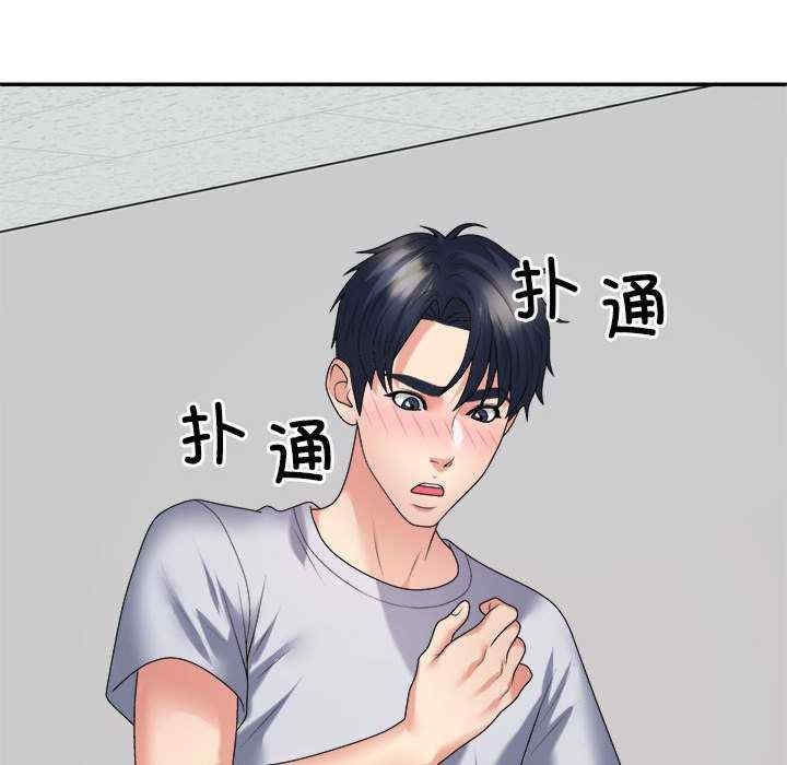 第85张