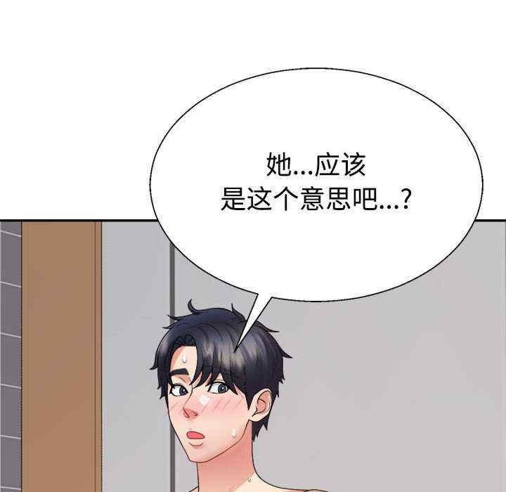 第184张