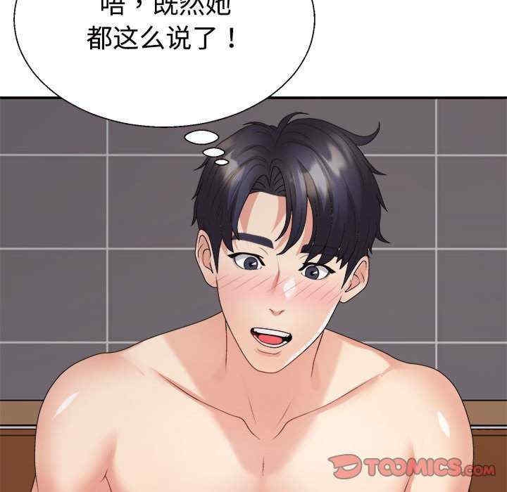 第123张