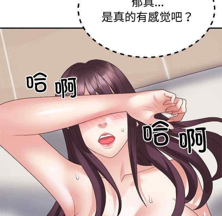 第192张