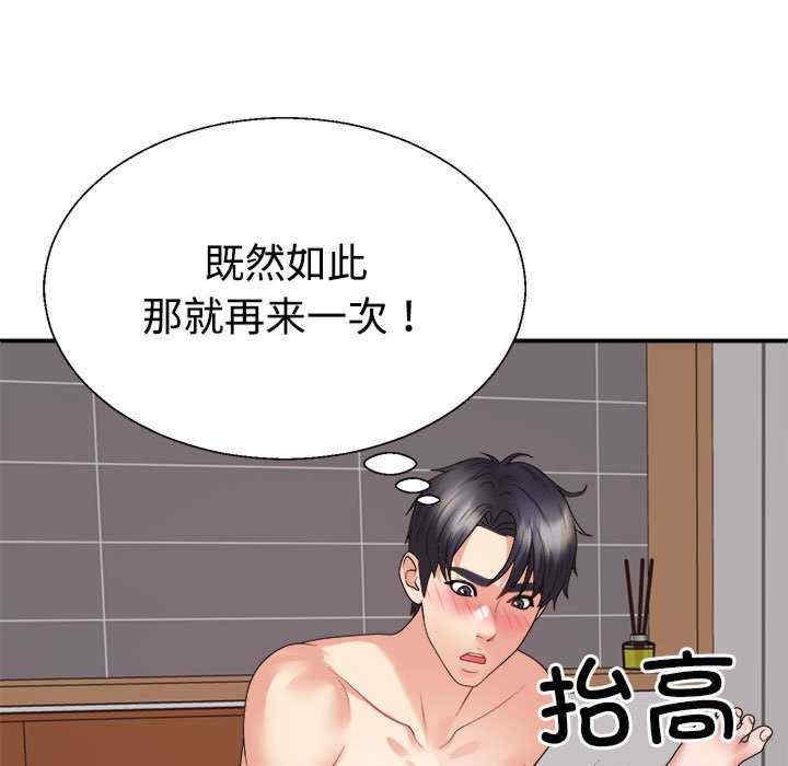 第2张