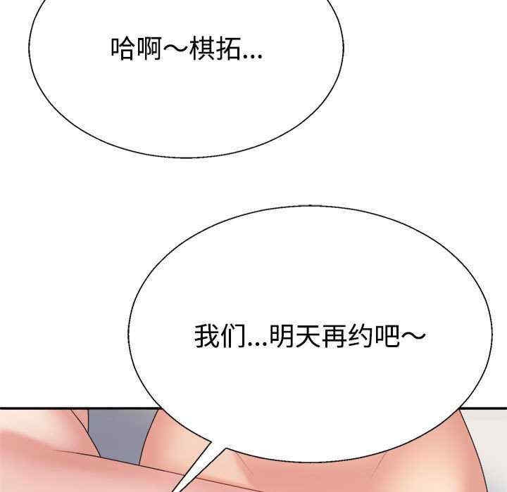 第86张