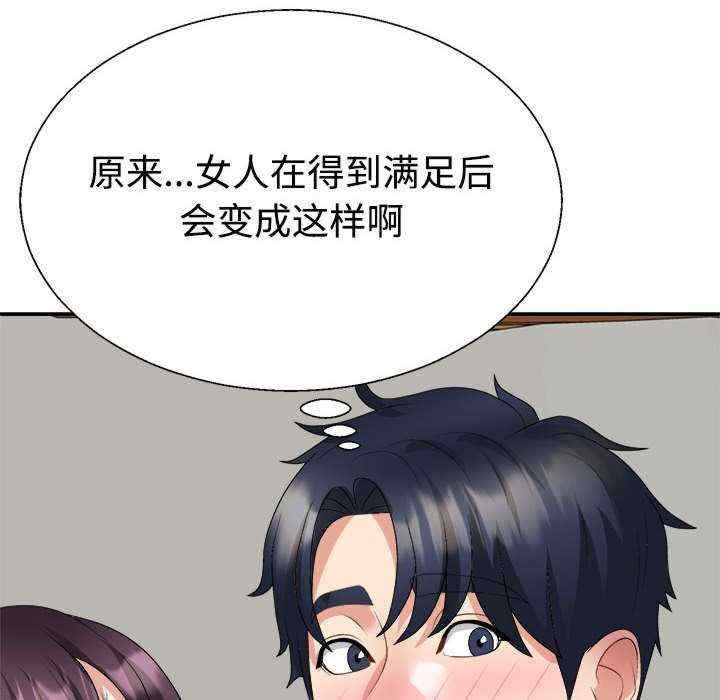 第95张