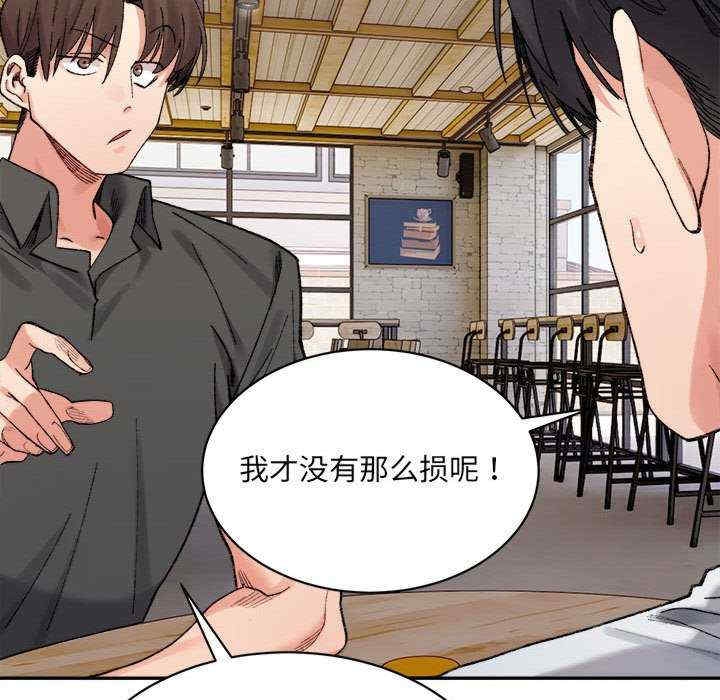 第74张