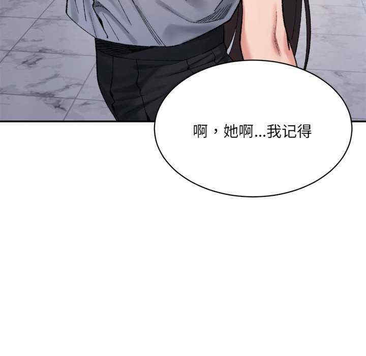 第81张