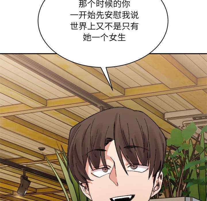 第99张