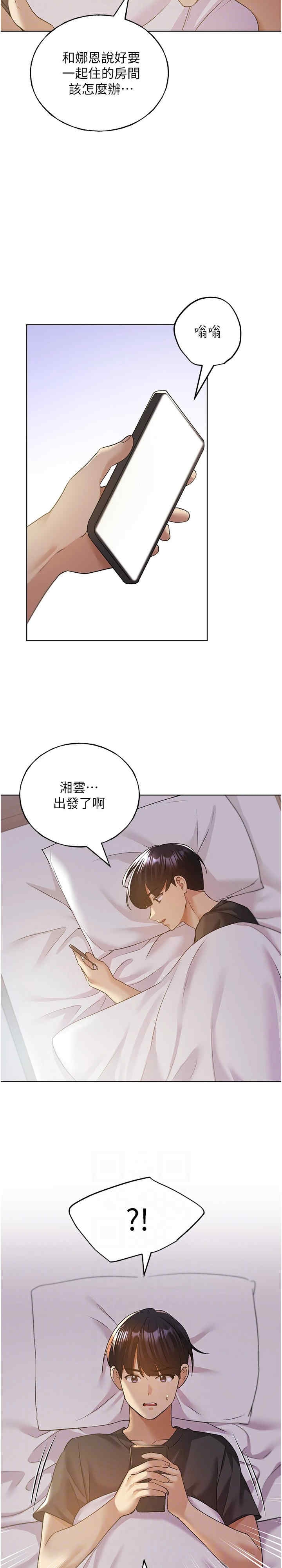 第23张