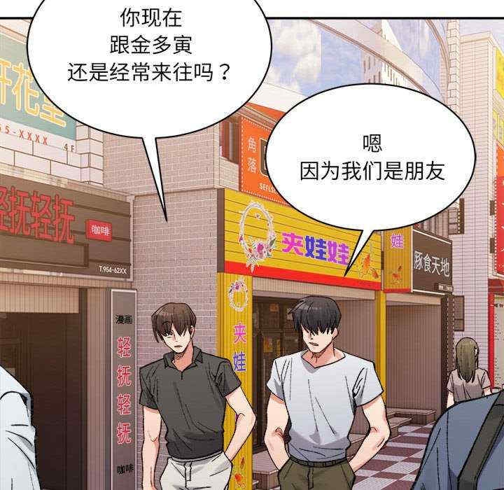 第137张