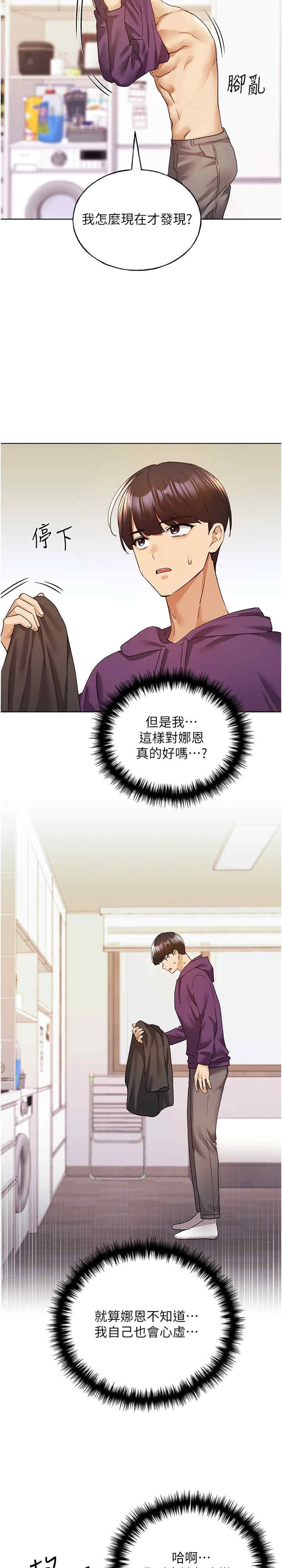 第26张