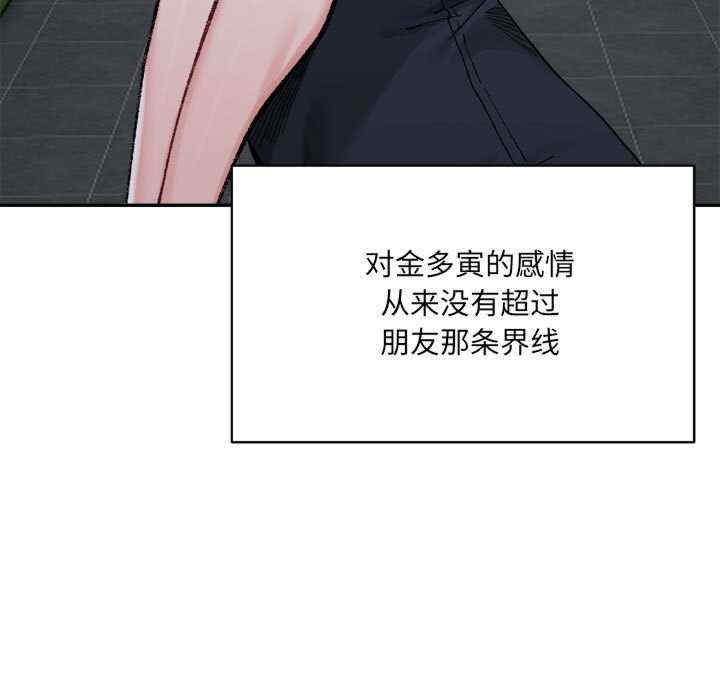 第33张