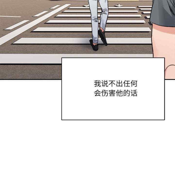 第61张