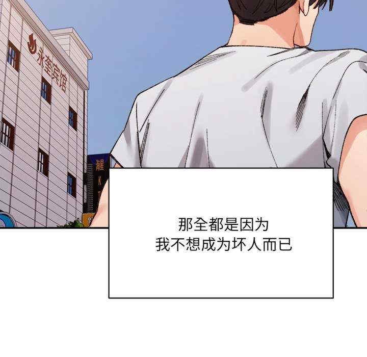 第71张