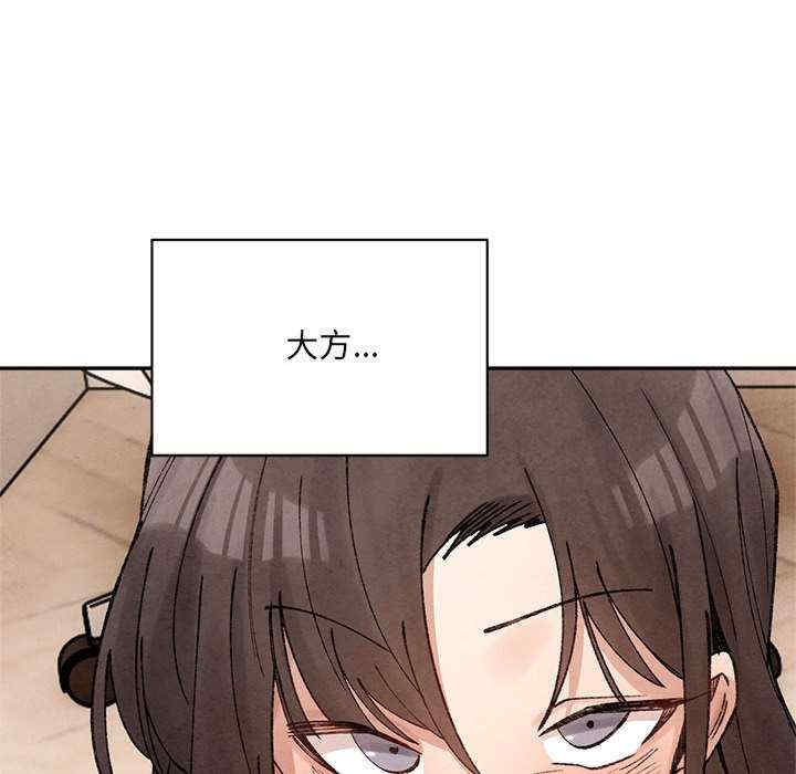 第97张