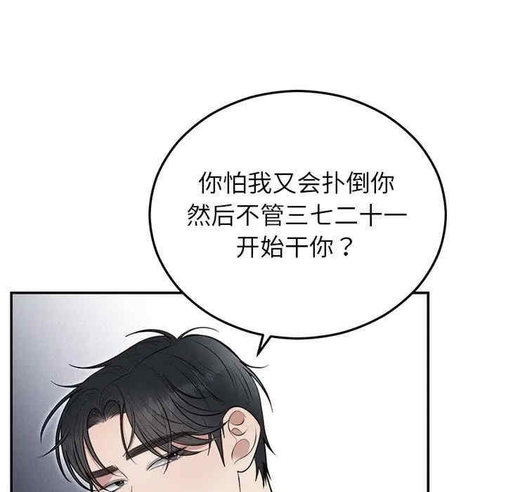 第38张