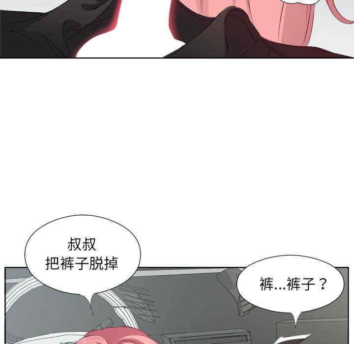 第67张