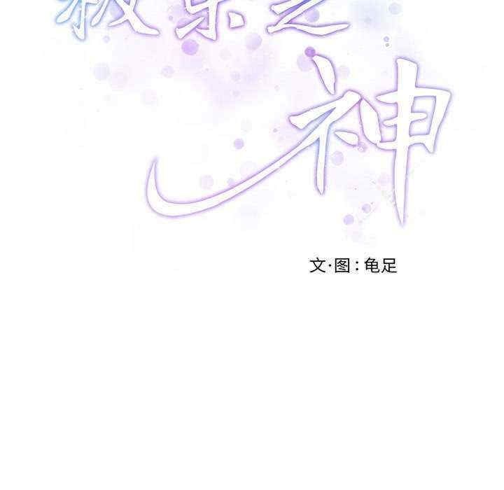第73张