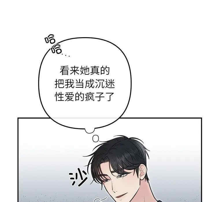 第73张