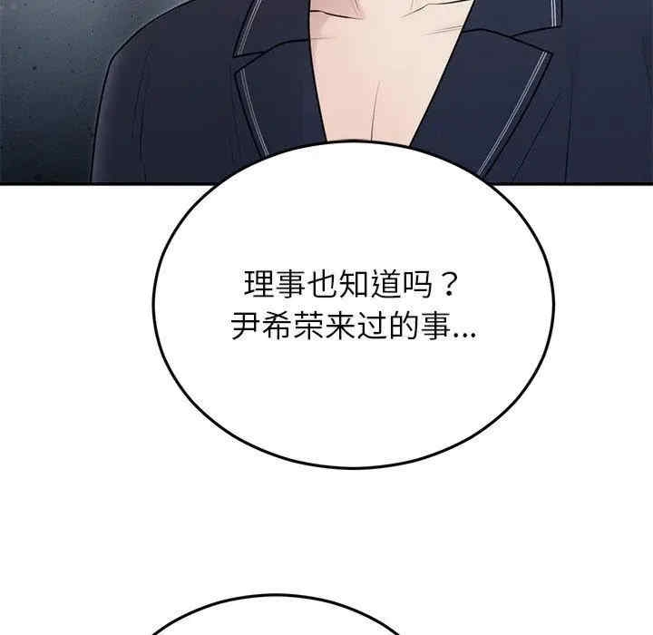 第79张