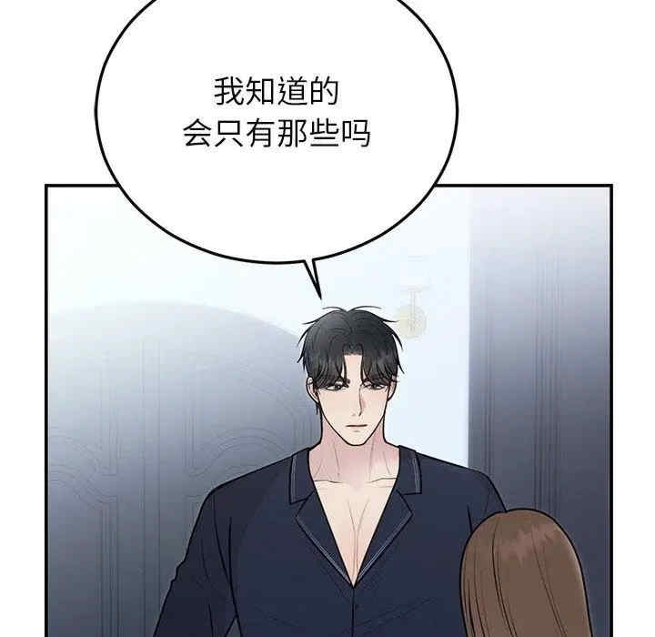 第81张