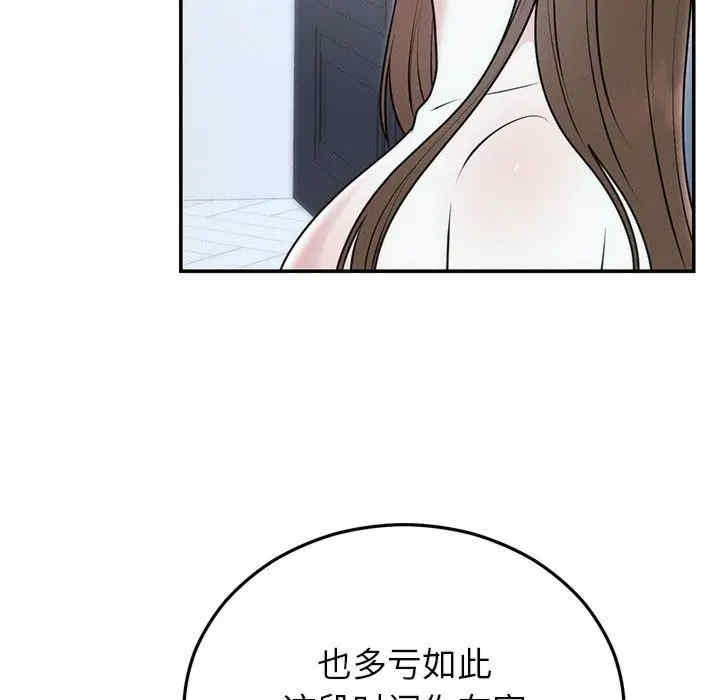 第87张