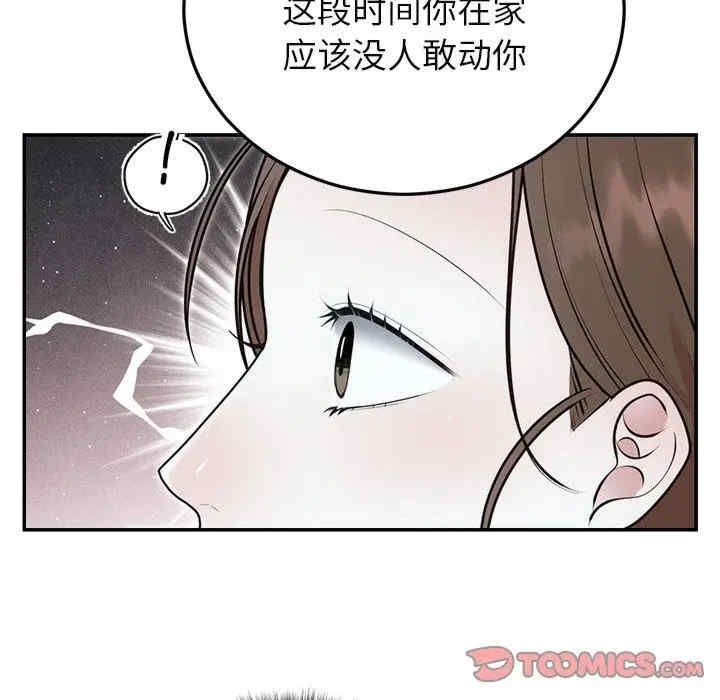 第89张