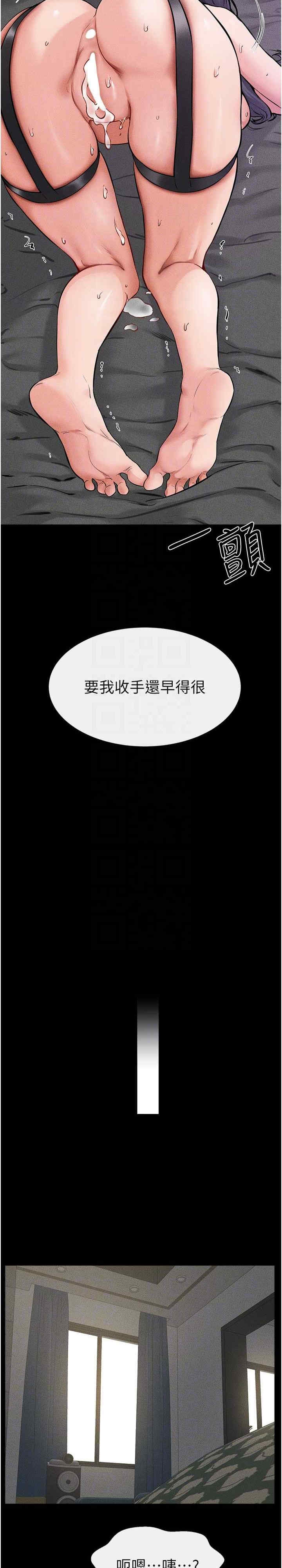 第21张