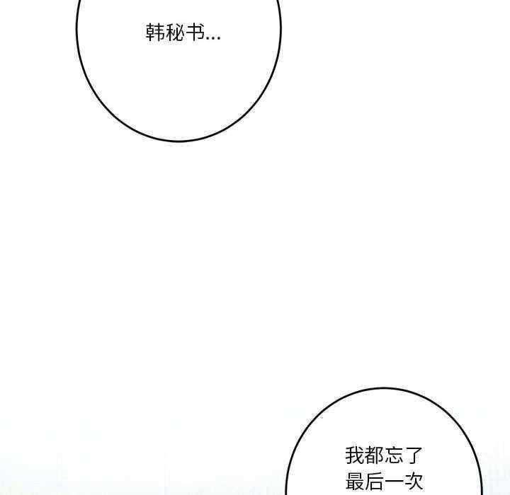 第112张