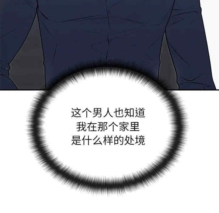 第99张