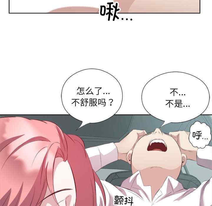 第93张