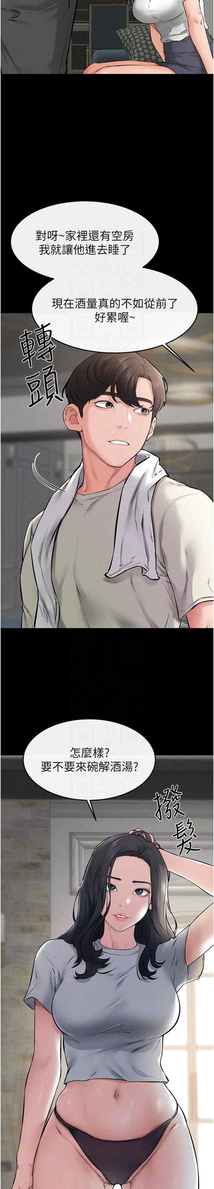 第25张