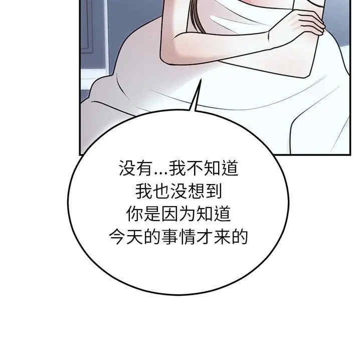 第104张