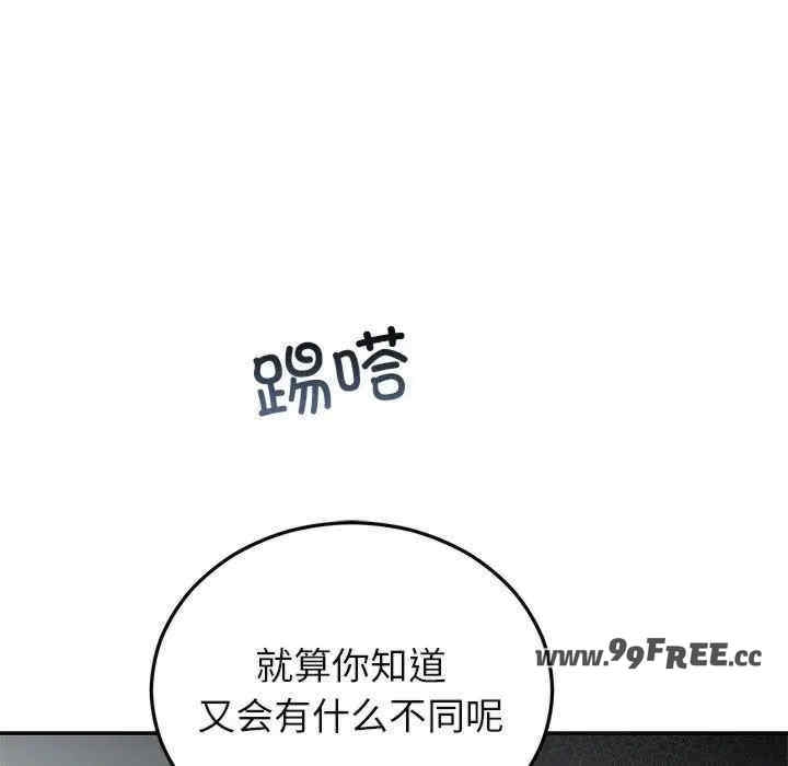 第105张