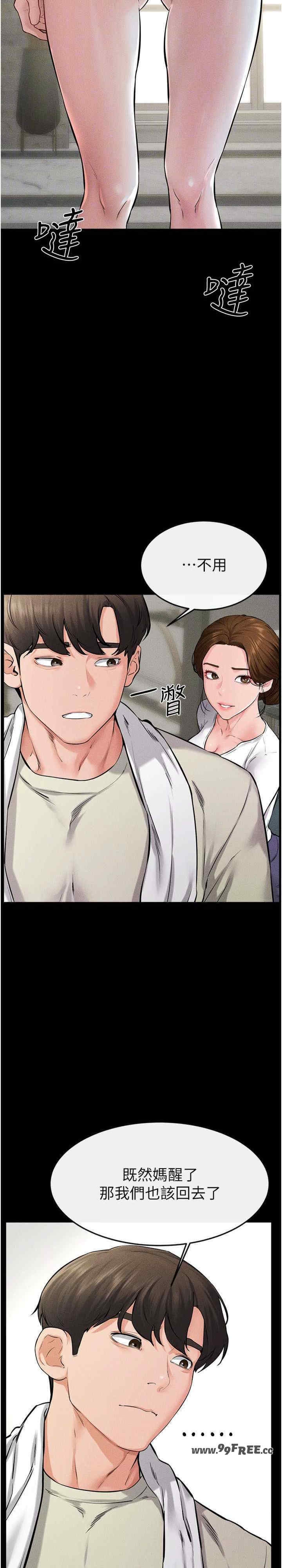 第26张