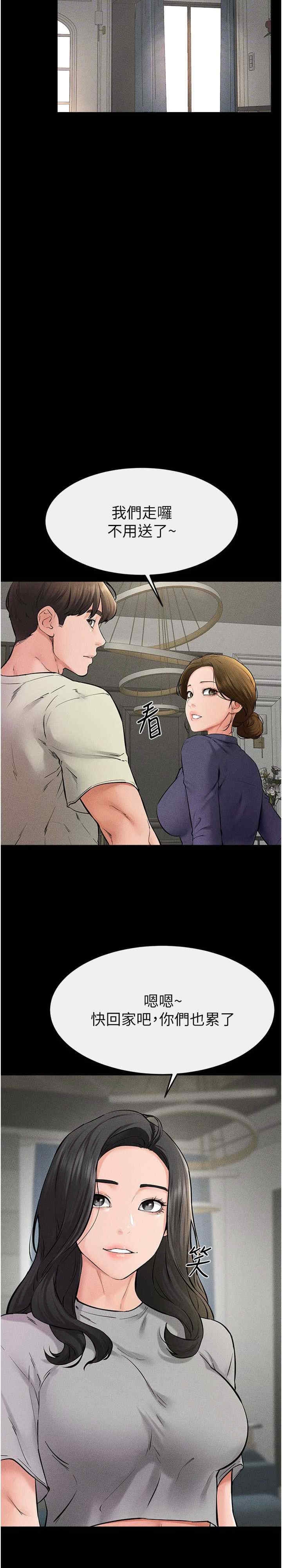 第28张