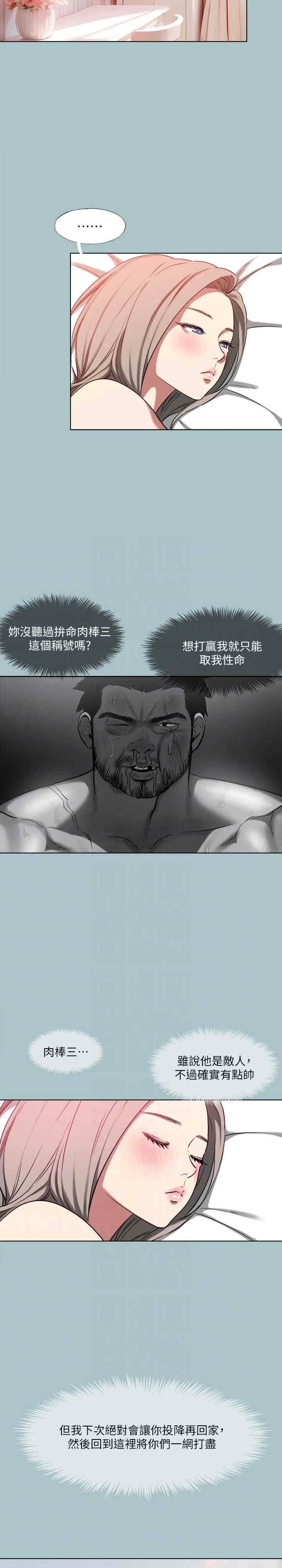 第21张