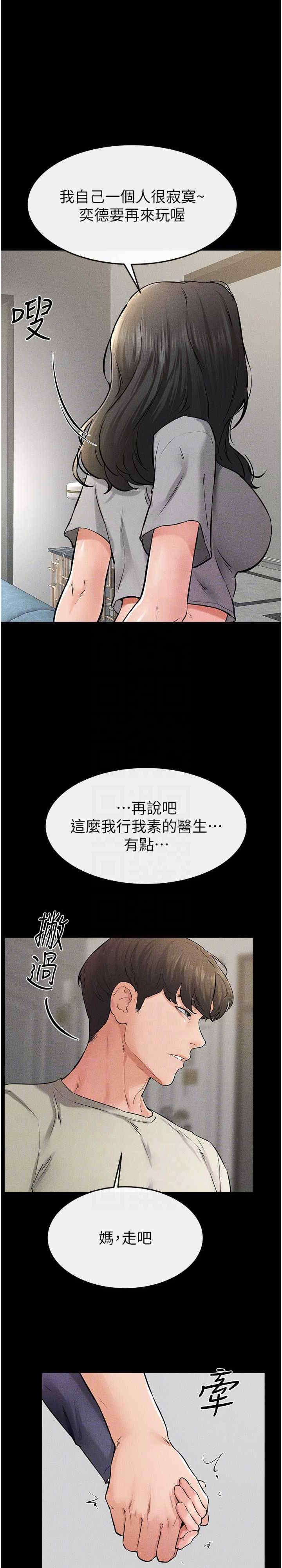 第29张