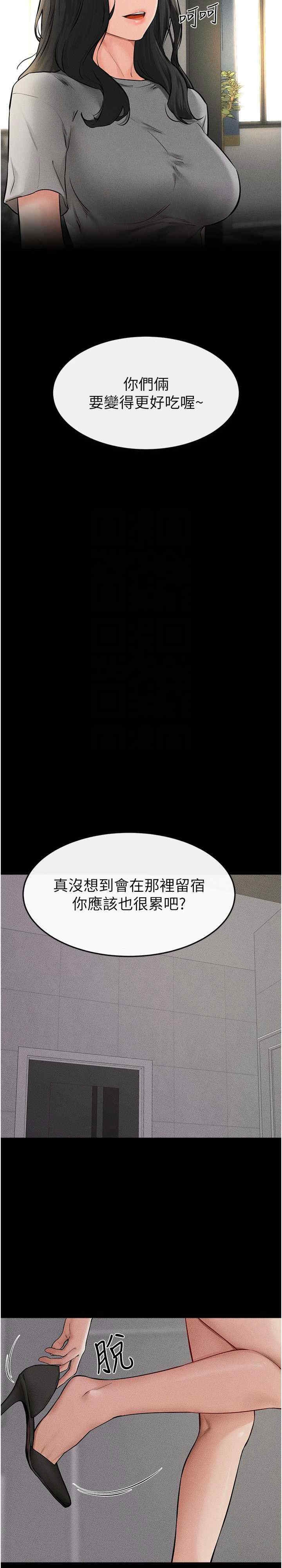 第31张