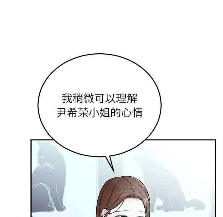 第112张