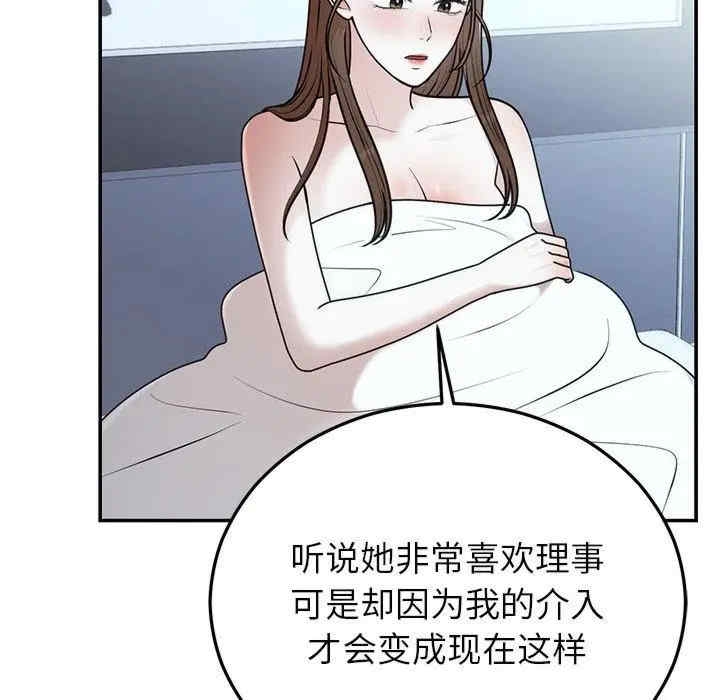 第113张