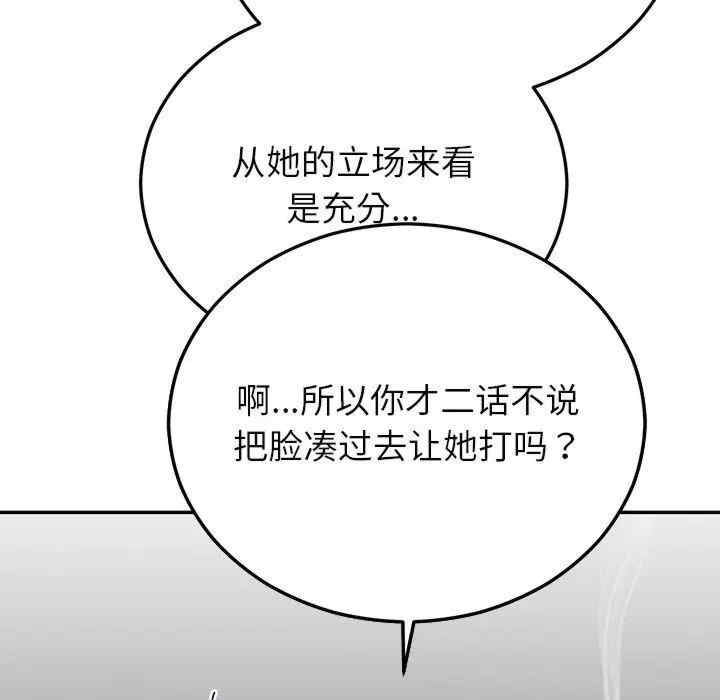 第114张