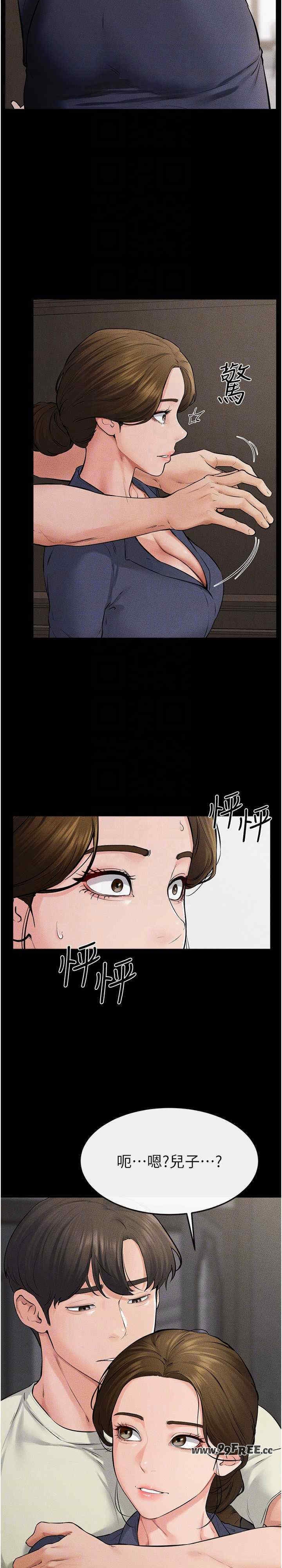 第33张