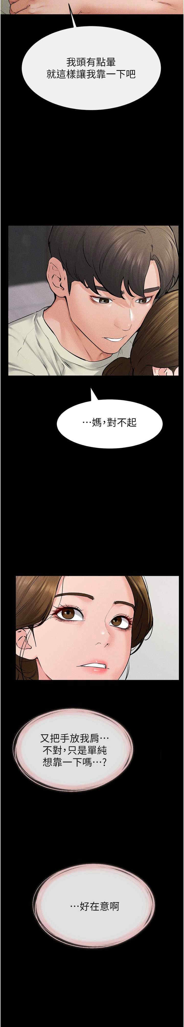 第34张