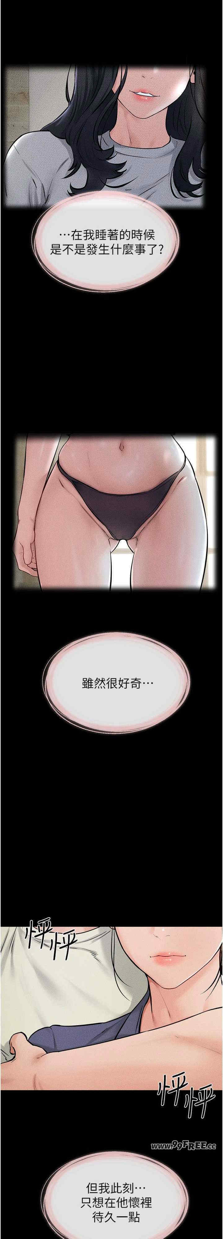 第35张