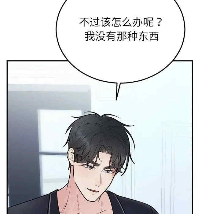 第119张