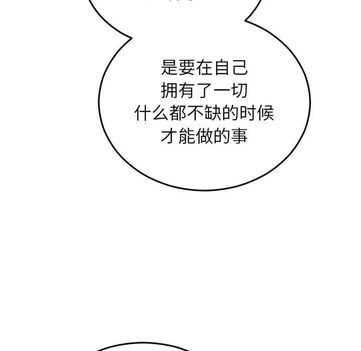 第124张