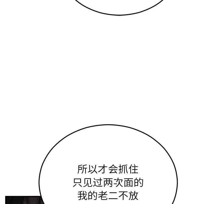 第127张