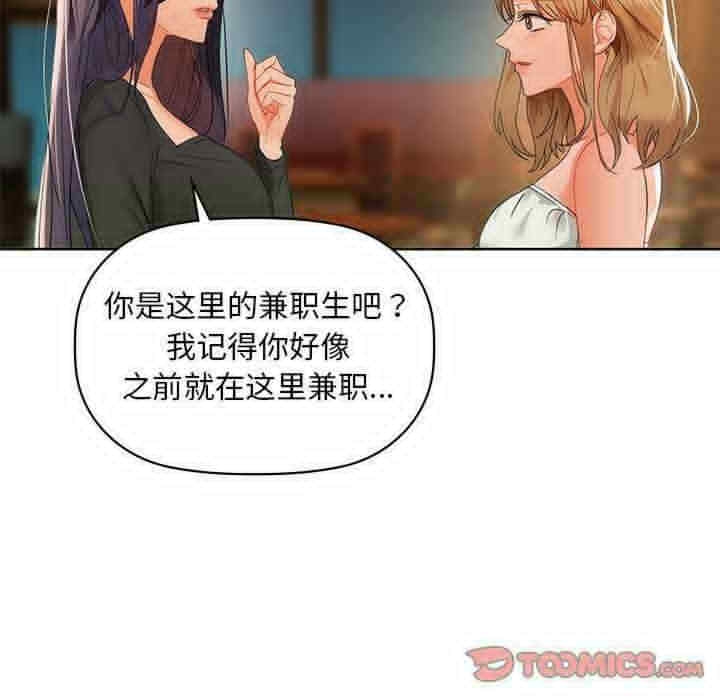 第33张