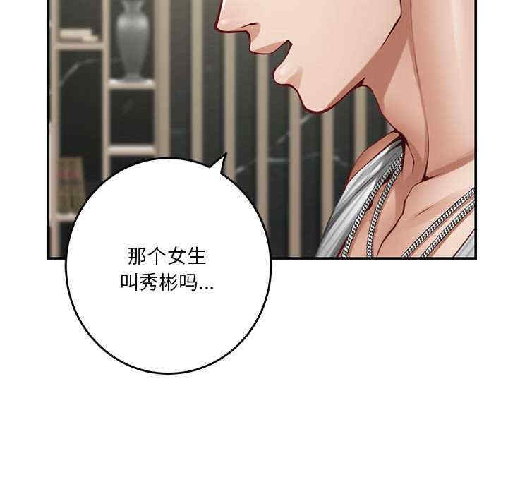 第201张