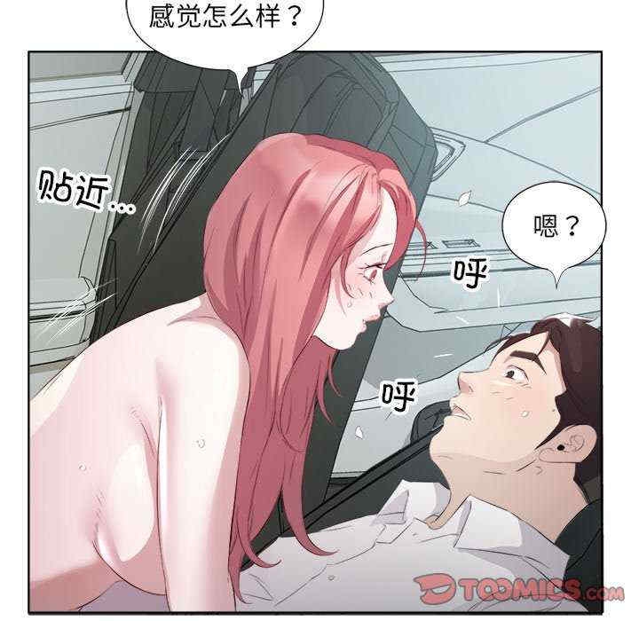 第35张