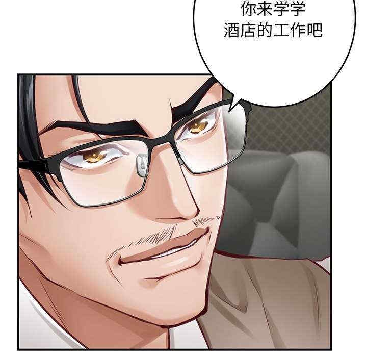 第2张